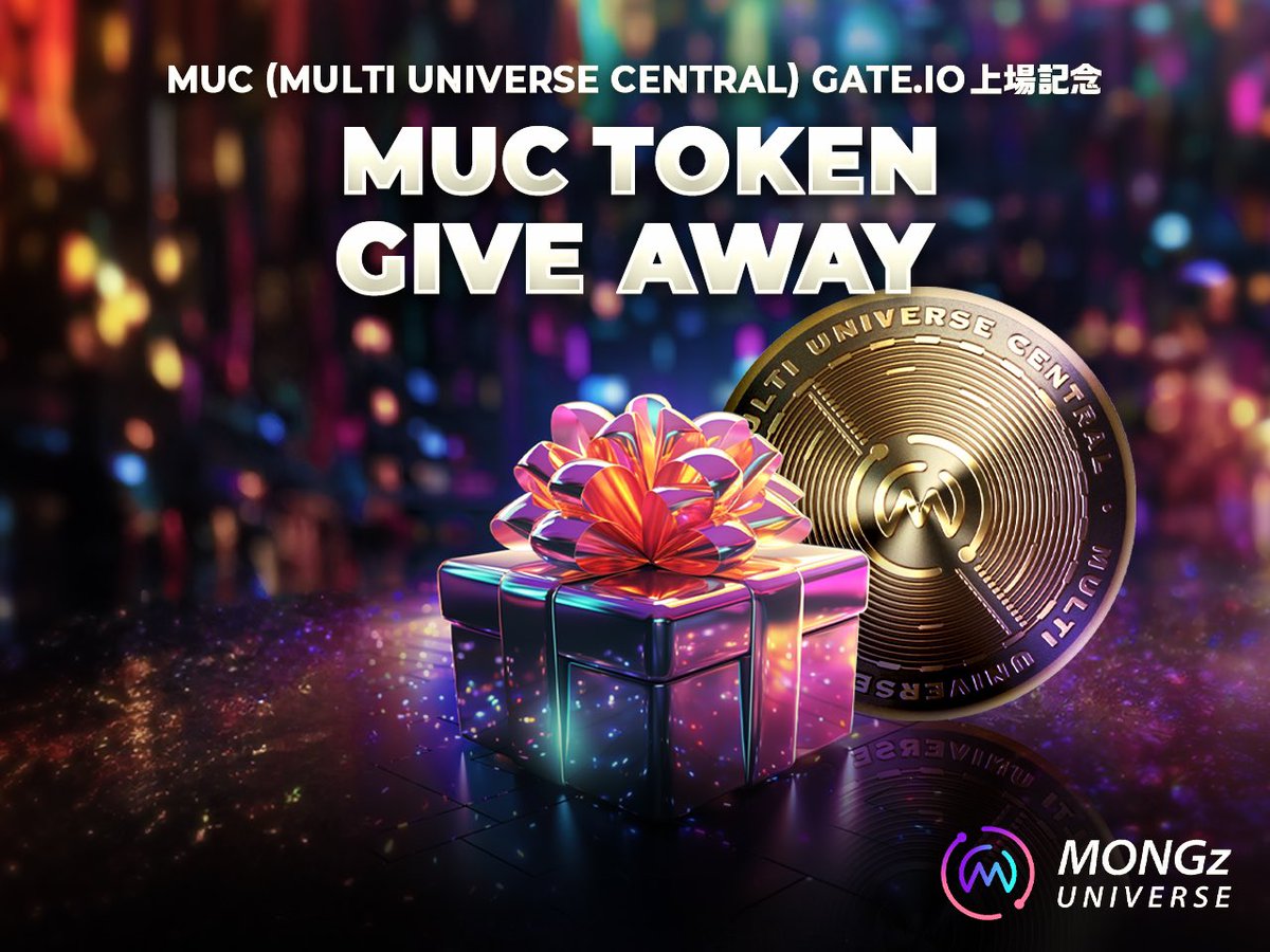 🎁 #MUC Gate.io 上場記念 #giveaway 🎁 🎁10USDT 分のMUC×3名様 本日4/19 19:30より取引開始👇 gate.io/ja/trade/MUC_U… 上場戦にも参加しよう⚔️🚀🚀🌝 ✅参加条件 ・フォロー @muc_io @architecture_m ・❤️&🔁 ・リプ欄チェック 🕰️〆切 72h #ギブアウェイ #MUC #Airdrop