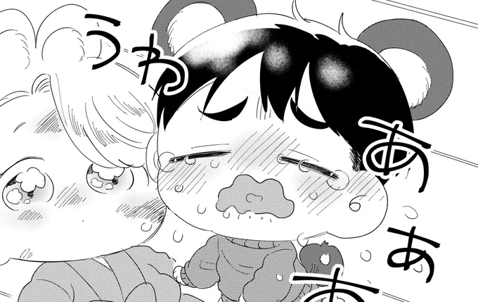 ほんとは今こんな感じ 