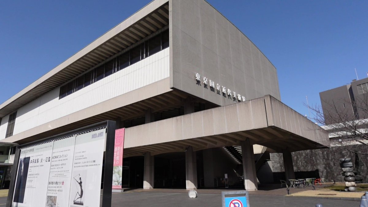Today's episode: The National Museum of Modern Art, Tokyo! @MOMAT_museum 

Full video↓↓↓
youtube.com/watch?v=Y-aT3V…… 

#japan #tokyo #museum #art #modernart #momat #paint #paintings #travel #fineart #wadasanzo #haradanaojiro #kotarotakamura
