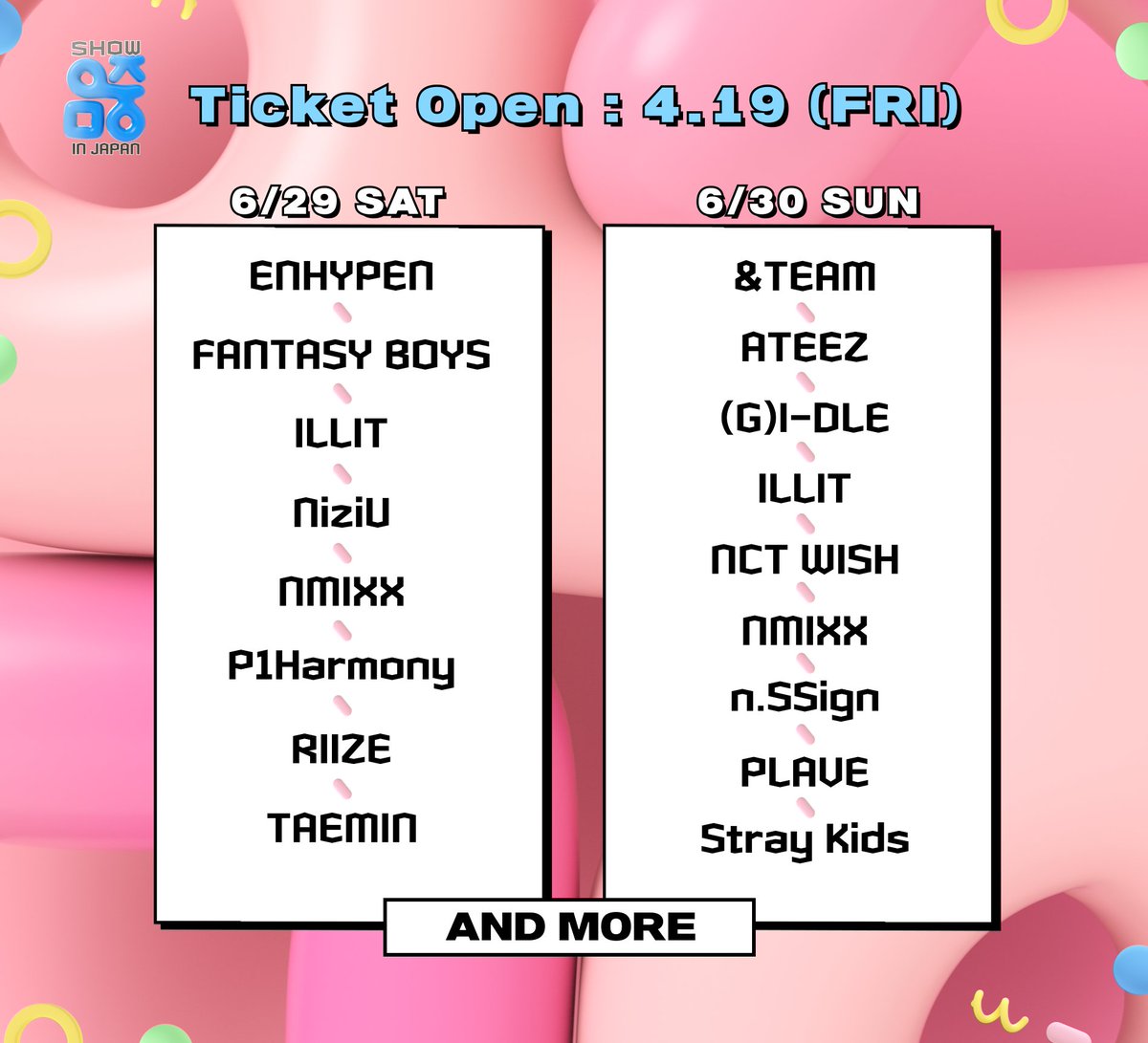 ウマチュン 追加出演者の噂あり✍️ 📅6/29(土) ・ #INI