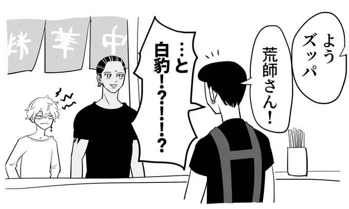 おまけ
ワカ、これを描いてから思ってた以上に色々ヤバいことが判明したのでまたなにか描きたい… 