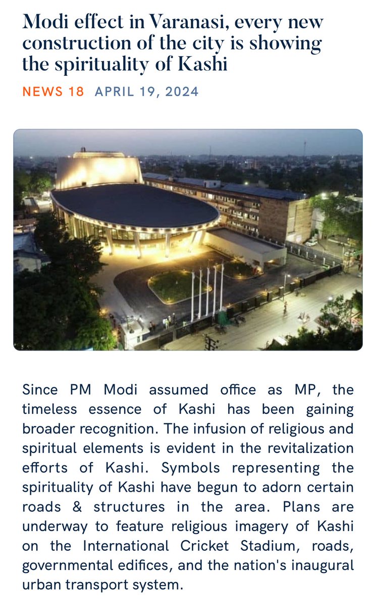 Modi effect in Varanasi, every new construction of the city is showing the spirituality of Kashi hindi.news18.com/news/nation/pr… via NaMo App