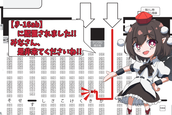 チルノ(東方Project) ,射命丸文 「第二十一回博麗神社例大祭 5月3日(金/祝)新刊セットのお品書きです!あじさい(」|双月える@例大祭【き09ab】のイラスト