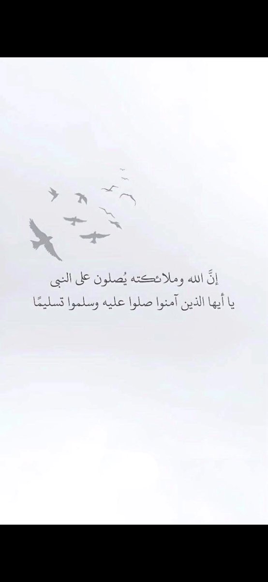 Sal93_'s tweet photo. ,
اللهمّ إنَّا نسألك في #يوم_Iلجمعه 
أدعية مُستجابة وذنوب تغفر وحاجَات تقضى https://t.co/dNsbUuKrDb
