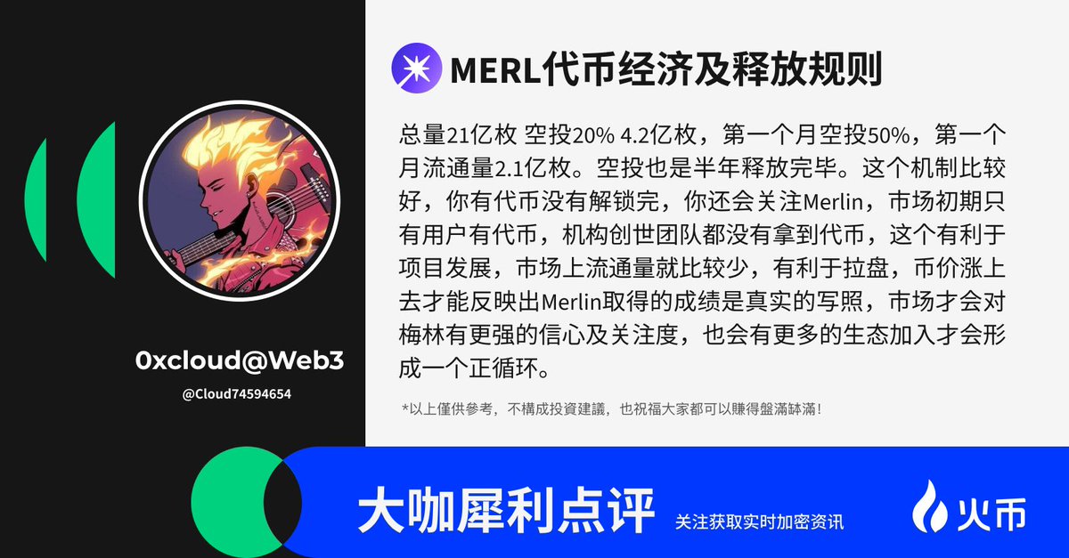 HuobiGlobal tweet picture