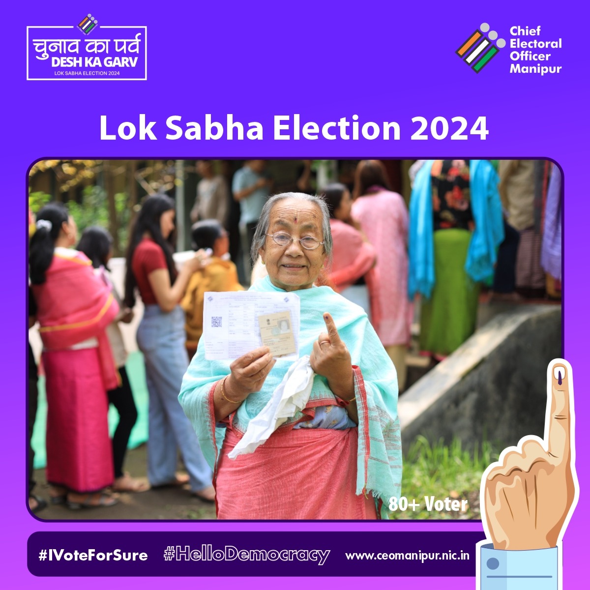 CeoManipur's tweet photo. Age has not been an obstacle for the responsible voters. The election today witnessed voters of all age groups, including elderly voters, actively participating and exercising their right to vote.

#ChunavKaParv #DeshKaGarv #IVote4Sure #HelloDemocracy #LokSabhaElections2024 #ECI #CEOManipur #VotingRights