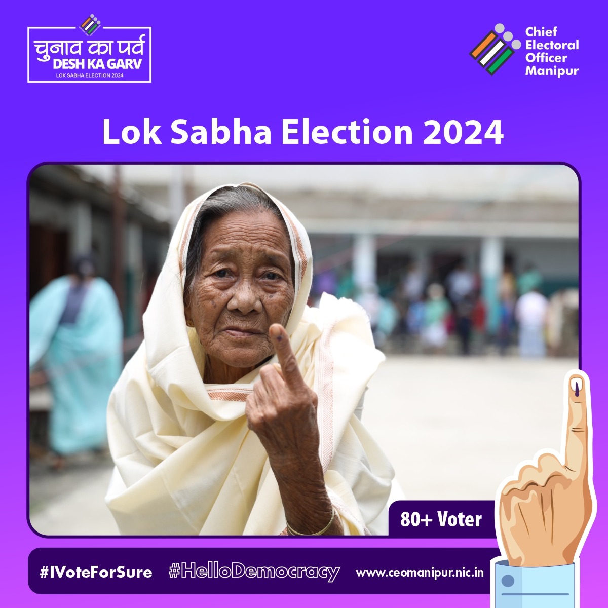 CeoManipur's tweet photo. Age has not been an obstacle for the responsible voters. The election today witnessed voters of all age groups, including elderly voters, actively participating and exercising their right to vote.

#ChunavKaParv #DeshKaGarv #IVote4Sure #HelloDemocracy #LokSabhaElections2024 #ECI #CEOManipur #VotingRights