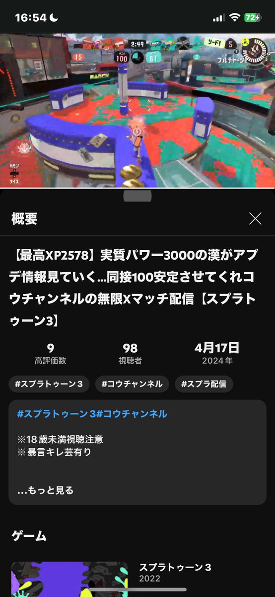 consomme1123's tweet photo. [速報]コウチャンネル氏26到達により
号泣してしまう
コウチャンネル囲い「30も時間の問題」 https://t.co/CPapwfevJq