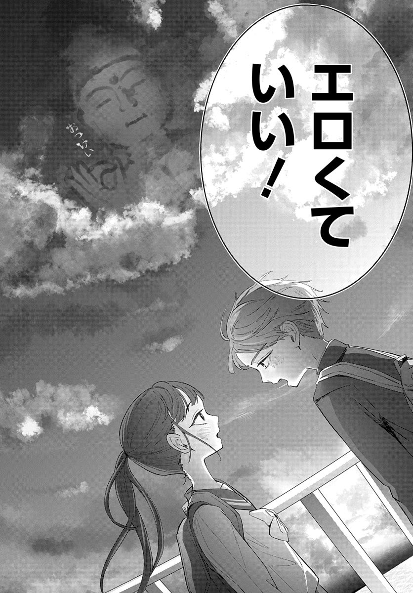 中学生がひょんなことから性に目覚める話
(12/14)
#マンガが読めるハッシュタグ 
#漫画が読めるハッシュタグ 
#PR 