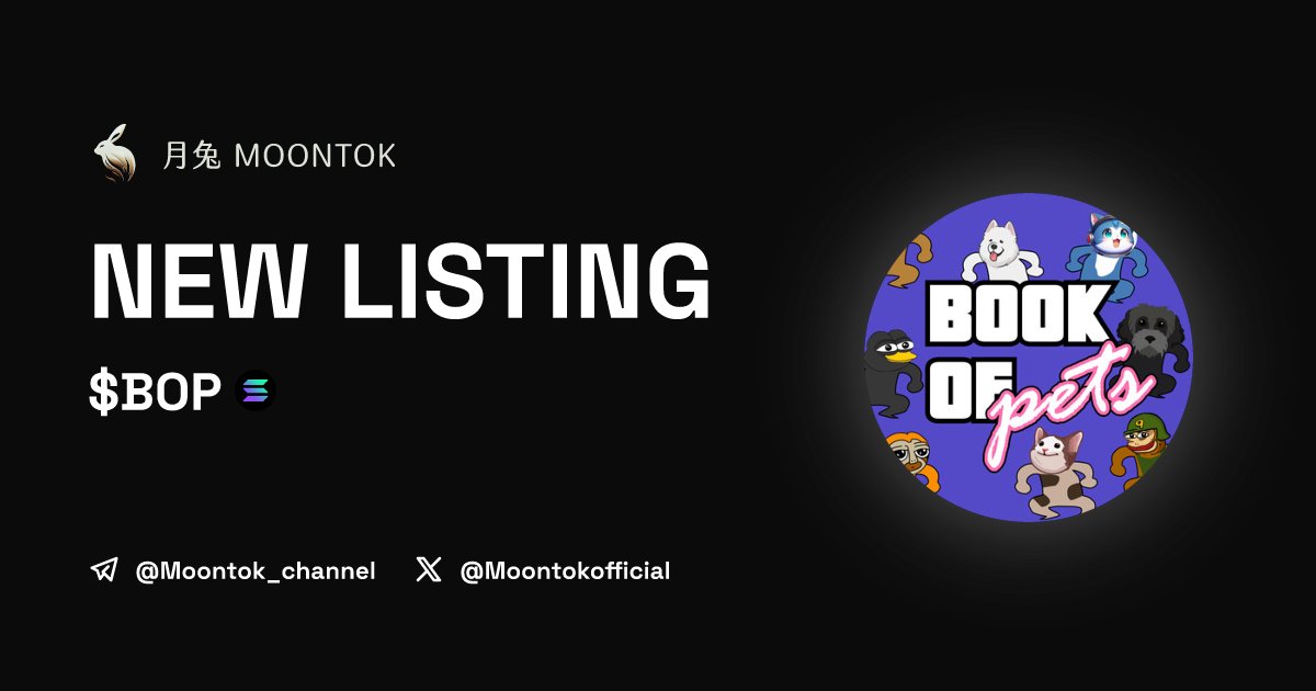 MoontokListing's tweet photo. ⚡ 月兔雷霆 - Moontok Xpress
Book of Pets ($BOP)
https://t.co/4qG3uvQs2Z
3VzYmA5CuQ24Lm5PsqMs2MzKTYGDXoKku1VWFJ5powpm
LIQ: $63,969 | MC: $459,489
#altcoin #memecoins @BookofpetsSol_ @moontokofficial https://t.co/oi9peEpqr6