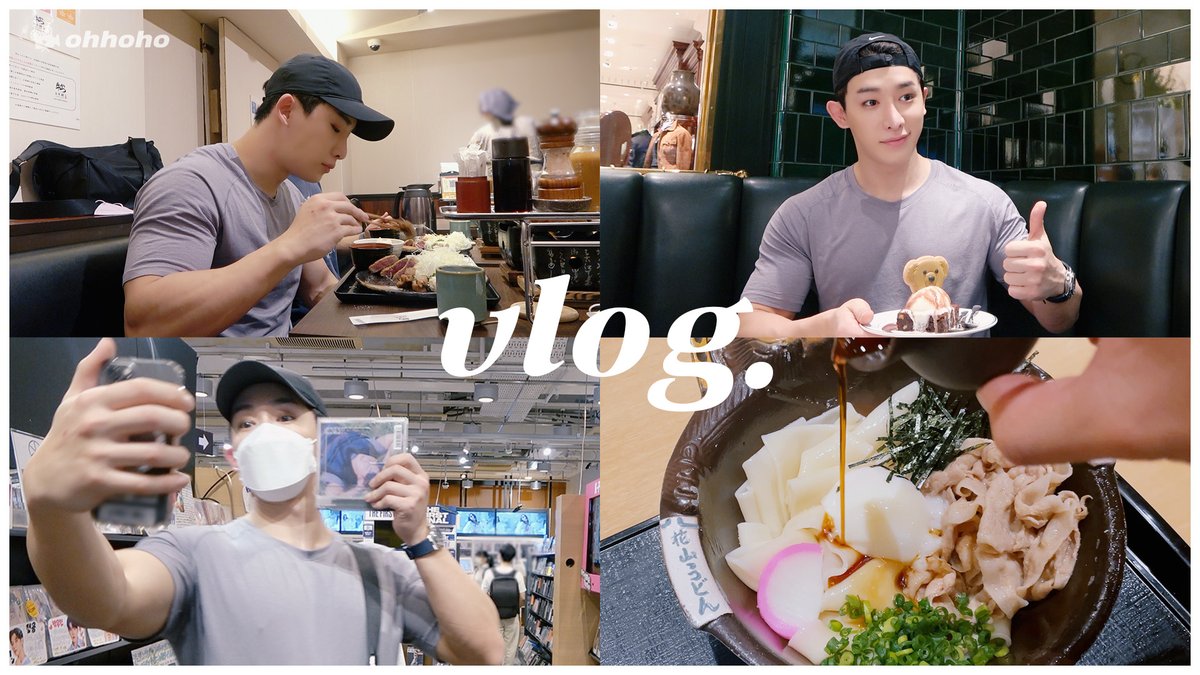 [ohhoho] 
[ohhoho🧳] Vlog in Japan l 긴자 맛집부터 하라주쿠 핫플까지 l 하나야마 우동, 랄프로렌 카페🧸, 모마 디자인 스토어

▶ youtu.be/2Oxp5S02TK0

#원호 #WONHO
#오호호 #ohhoho