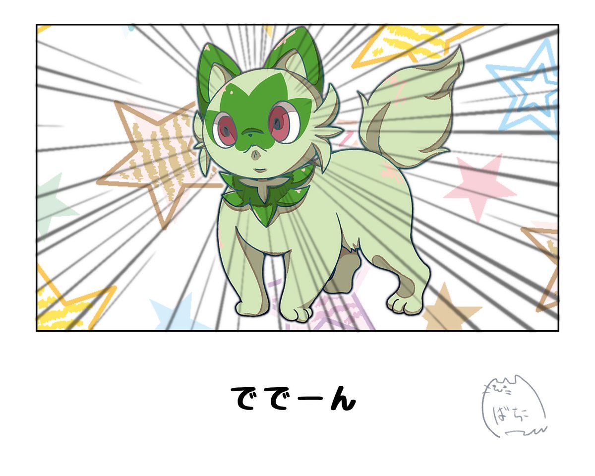 センパイの言葉
#ポケモンと生活
ブラッキーはなんだか久しぶり 