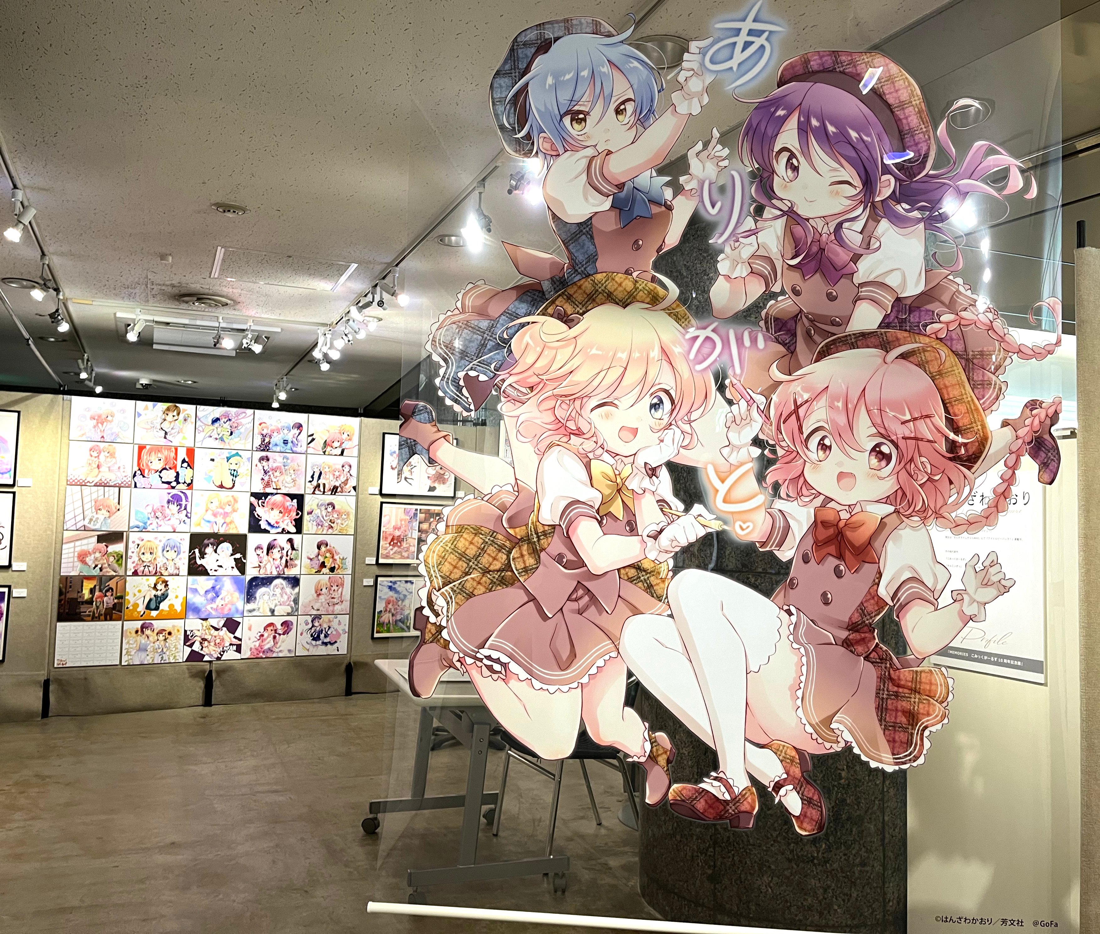 新入荷 まんがタイムきらら編集部 on X:  紙製品