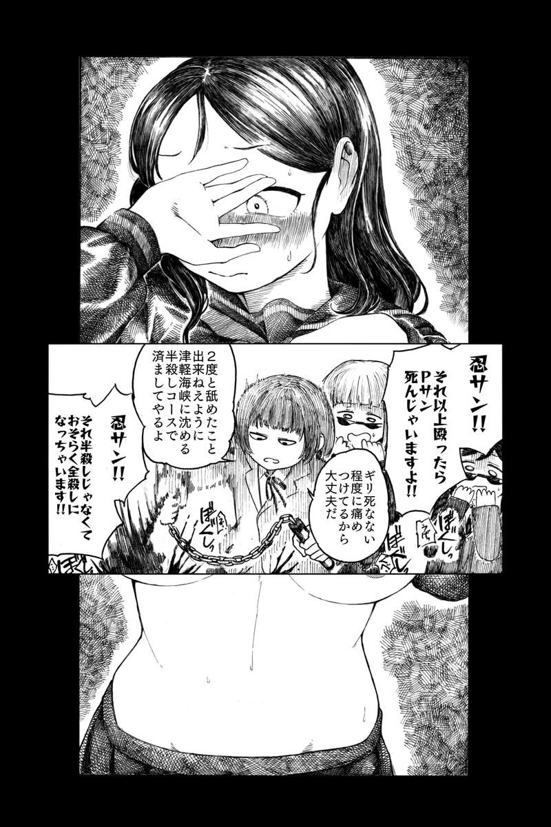 FANBOXで忍ちゃんいない版公開してます
https://t.co/gbUeeWWHkr 