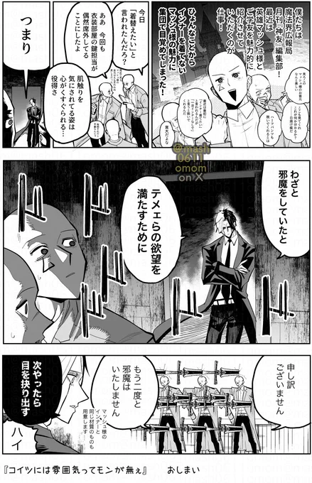レイマシュ本進捗
補足ページ 