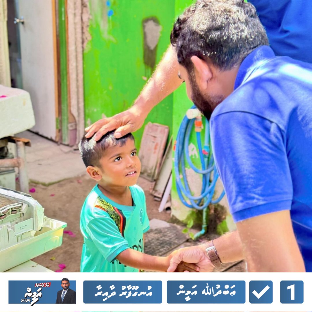 VoteAmeen's tweet photo. ދާއިރާގެ ރައްޔިތުންގެ ތާއީދު ހޯދުމަށް އަމީން ކުރިޔަށް ގެންދެވި ޑޯޓުޓޯ ހަރަކާތުގެ ތެރެއިން. | @ameen2024mv

#އަމީން2024
 #އުނގޫފާރުދާއިރާ
 #ނަޔާދައުރަކަށް
 #އުނގޫފާރު
 #ހުޅުދުއްފާރު
 #މާކުރަތު
 #ކެނޑިޑޭޓްނަންބަރު✅1️⃣ https://t.co/W5SgY9X9am