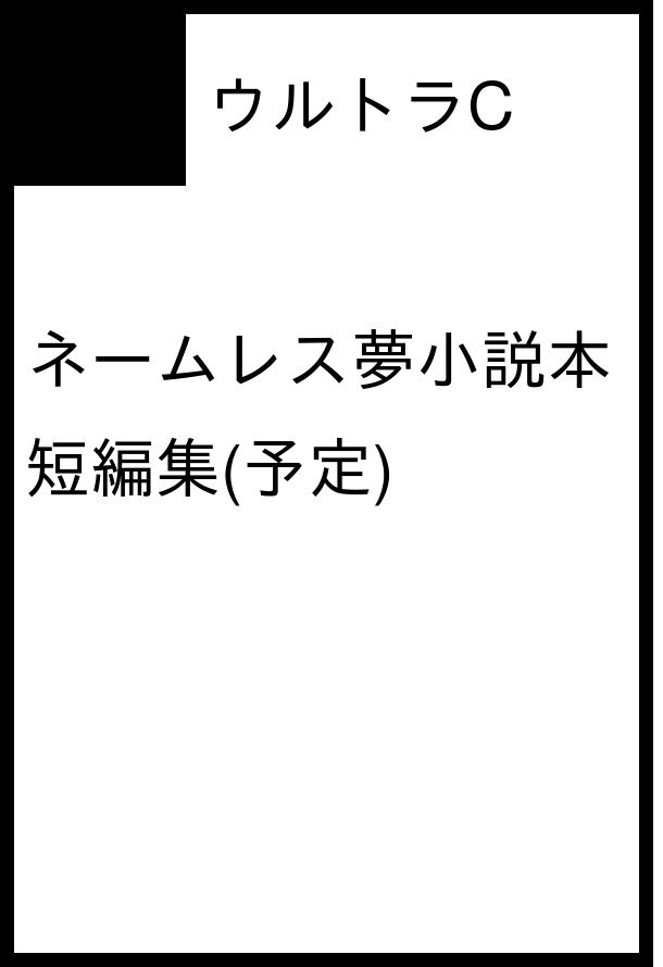 __brae's tweet photo. 【サークル参加します!!】05月26日（大阪）COMIC CITY 大阪 126内 CrazyLyricBattle 37｜ #イベントGO_赤ブー https://t.co/gTVTUMJfyu
限界エントリーのサクカですが、5月のインテ🎤夢本で出ます(出ます)
95くんで申し込んだけどオールキャラ短編集にしたいです🙌欠席の可能性もあります🙇‍♀️ https://t.co/aHphQCRjR7