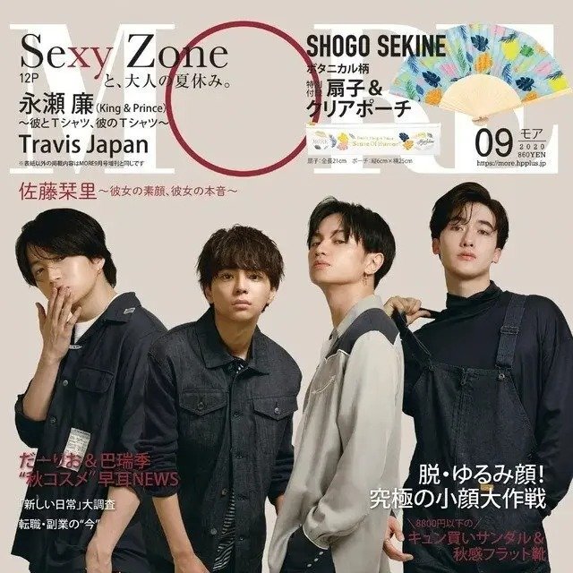 MORE_magazine tweet picture