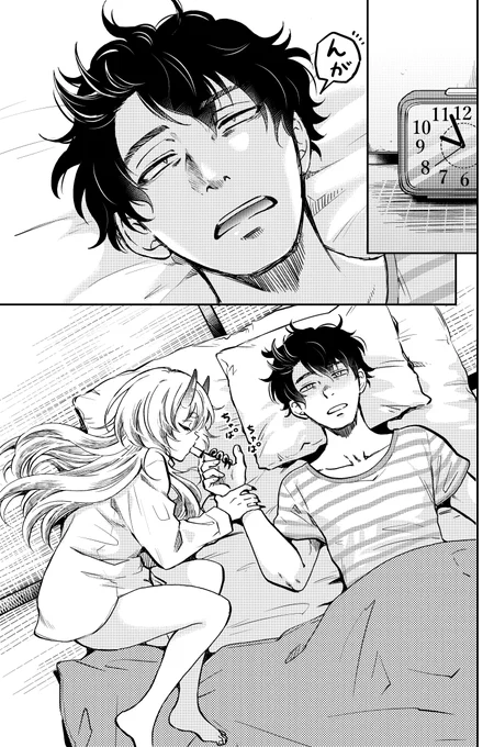 人喰い鬼に襲われて ラブラブ同棲が始まった。その3(1/4)

 #漫画が読めるハッシュタグ 
↓ツリーにつづく。 