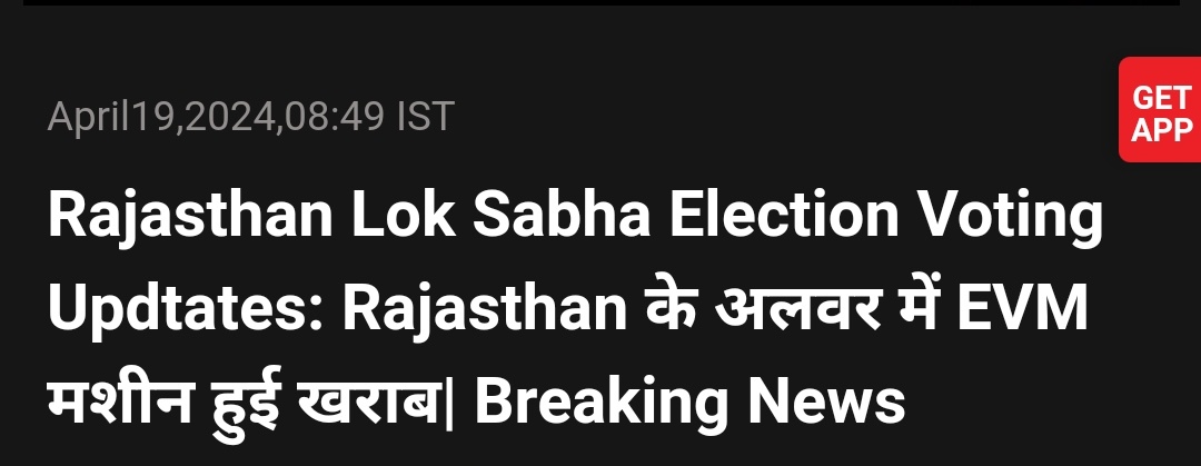 पहले चरण में हो रहे मतदान के दौरान कई जगहों पर मशीनें खराब हुई. घंटों तक वोटींग बंद रहा. कई पोलिंग स्टेशन्स पर मशीनें बदल दी गई.

क्या आपको याद है, जब #BallotPaper ‘खराब’ हुआ और मतदान प्रक्रिया को घंटों तक रोक दिया गया?
#IndiaWantsBallotPaper 
#BanEVM_SaveDemocracy