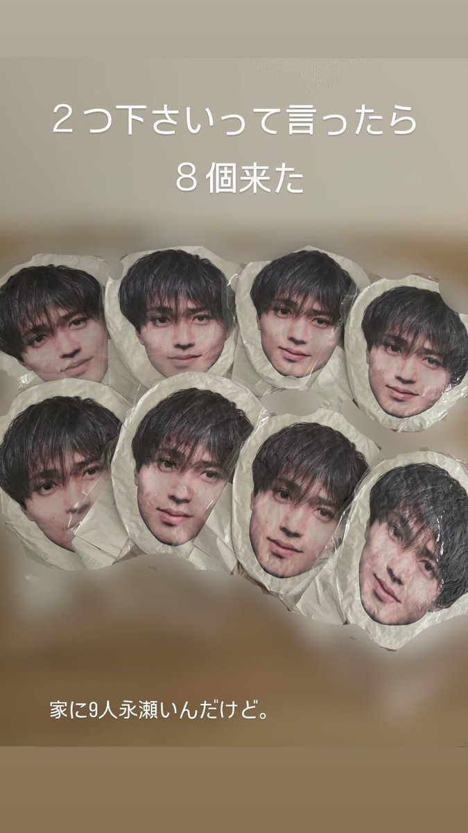 rn_I23__'s tweet photo. 永瀬廉のストーリー面白すぎるだけど無理wwwwwwwwwwwwwwwwwwwwwww    

#永瀬廉_Instagramストーリー https://t.co/qRJ7ZENUmm