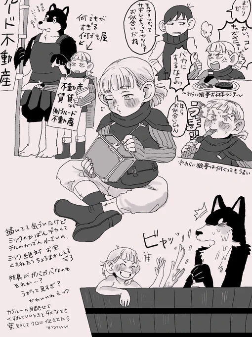 ミック描いたんですがむつかしすぎる…ミックロ何でも屋外伝とかやんないですかね(おフロのが好きすぎるので) 