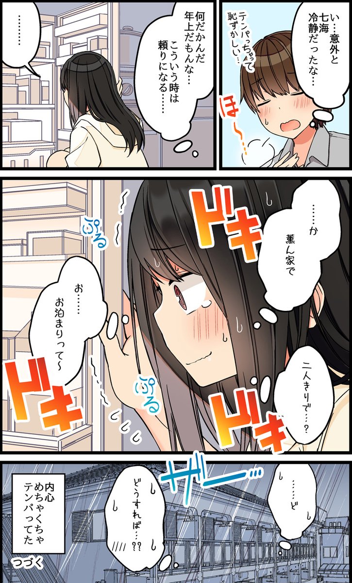 3/8 