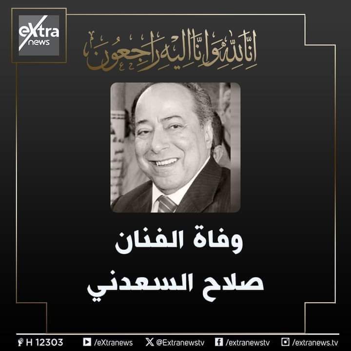 ابراهيم الشتيوي tweet media