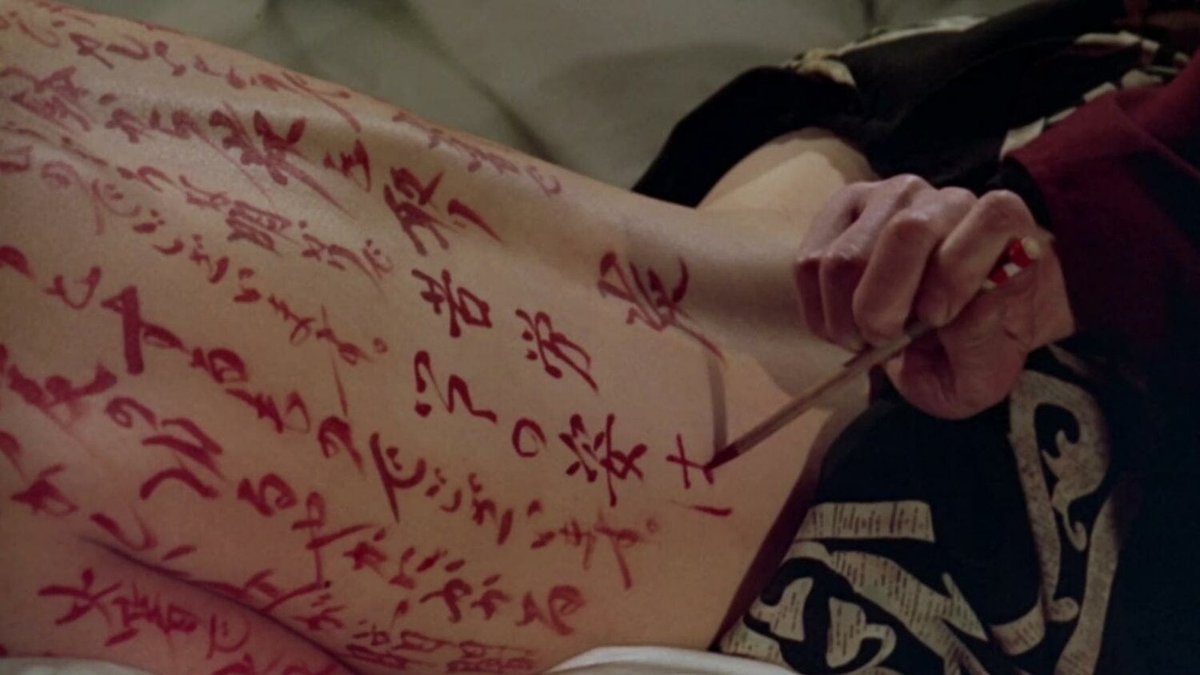 fr_gu_1980's tweet photo. Comparto vía #MEGA The Pillow book (Greenaway: 1996). En un claro intento de exploración cinematográfica, asistimos a la transformación de lienzo en pincel por parte de la protagonista: Nagiko.
#ArchivoErótica
Enlace: https://t.co/78veHn2gKi https://t.co/DivGRTGgxt