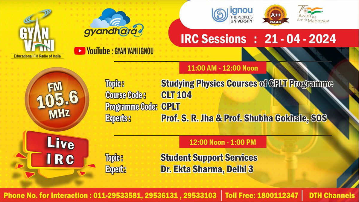 Tune into IGNOU FM #GYANVANI 105.6 MHz on 21st April, 2024 to know more about, 'Studying Physics Courses of CPLT Programme' and interact with the Experts at 11:00 AM Know more about, 'Student Support Services'at 12.00 Noon.