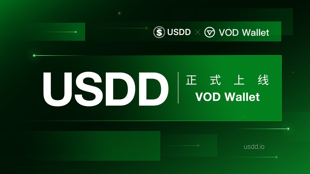 👏#USDD 正式上线 <a href="/VodWallet/">VOD WALLET</a> ！

👛VOD Wallet是一款去中心化多链钱包。

🤩用户现在可以在VOD钱包中存储、管理、发送或接收USDD。

✅立即体验 ： vodwallet.org