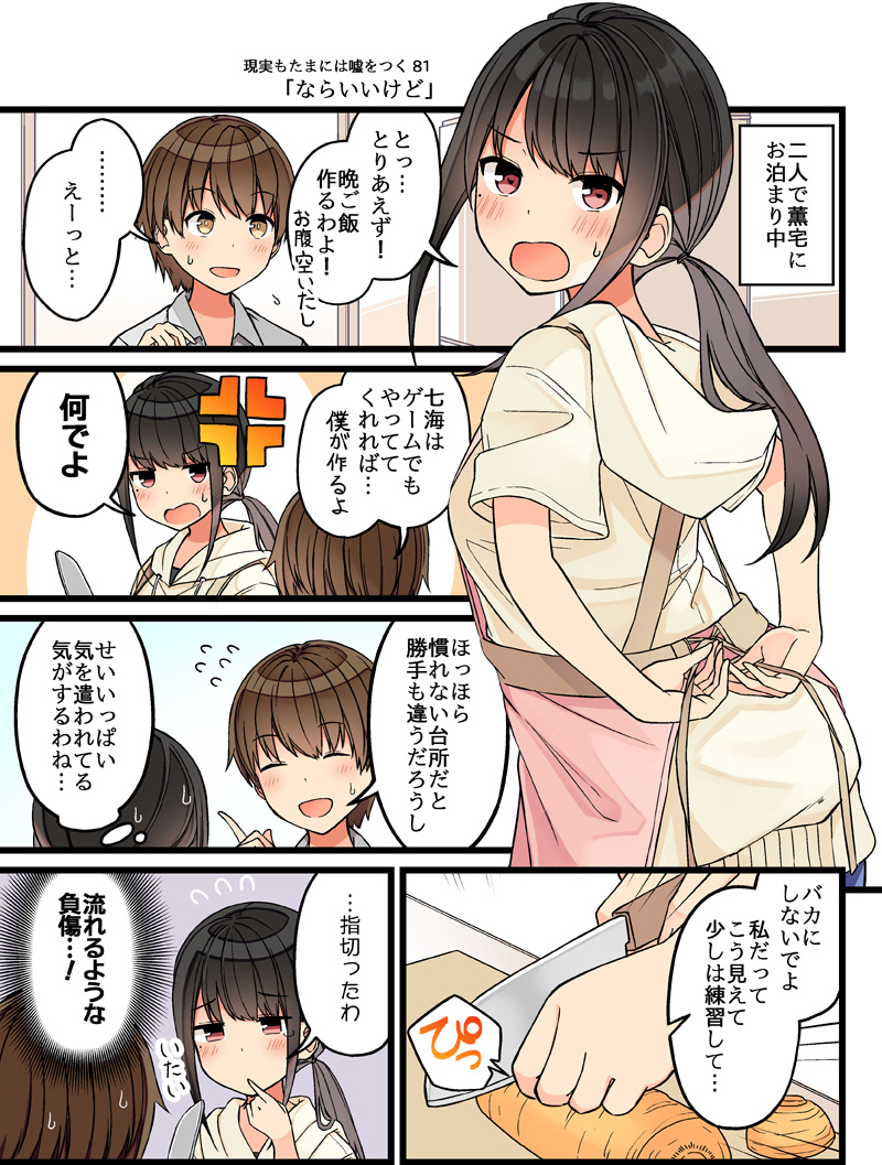 5/8 