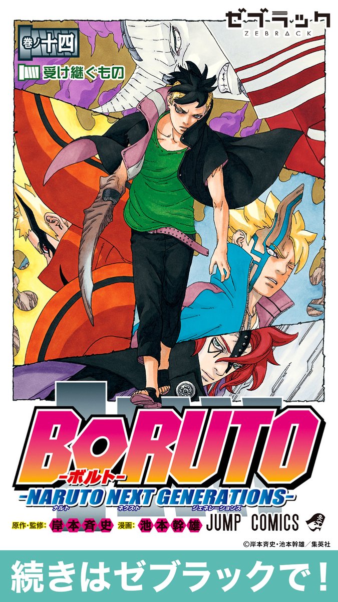 NARUTO 全72巻 ワンピース ブルージャイアント BORUTO 鬼滅の刃 NARUTO