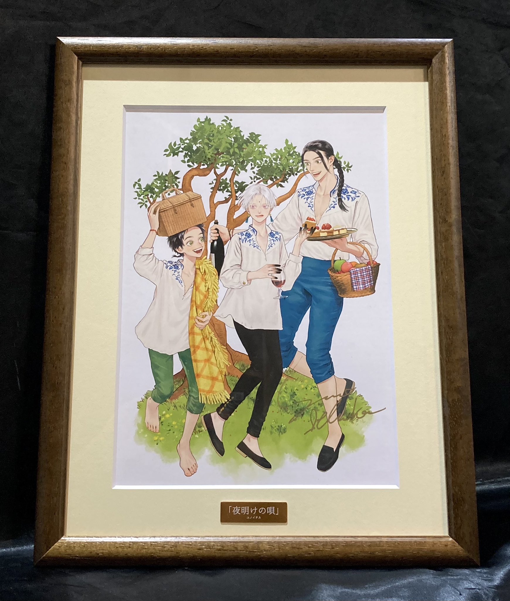 夜明けの唄マンガ展カフェ複製原画直筆サイン入り