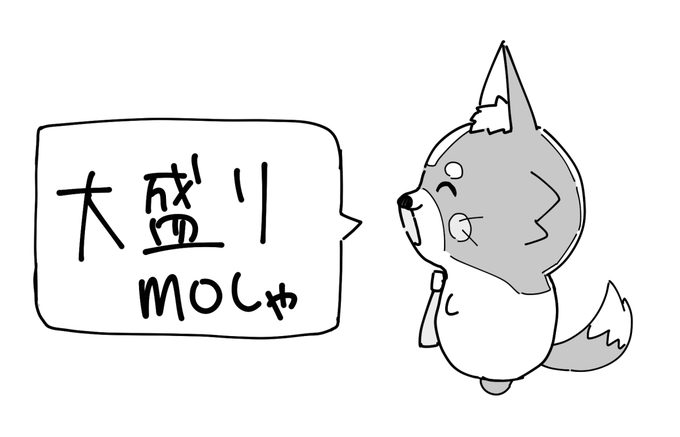 好きなmoしゃ発表ふぁ 