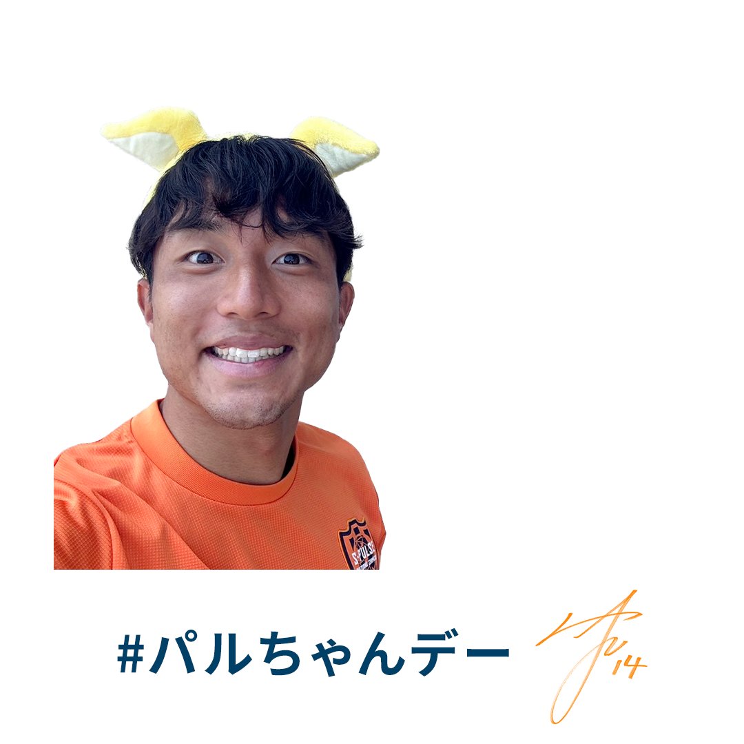 清水エスパルス フォトフレーム 清水エスパルス フォトフレーム