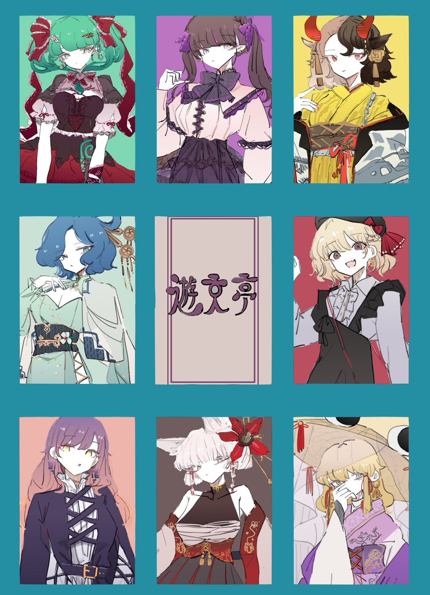 5月3日(金)第21回博麗神社例大祭、こ30aにて『TOHO OUTFIT Ⅴ』衣装アレンジ本、フルカラー、サイズ6b、44ページ、1000円で頒布予定です。良ければー 