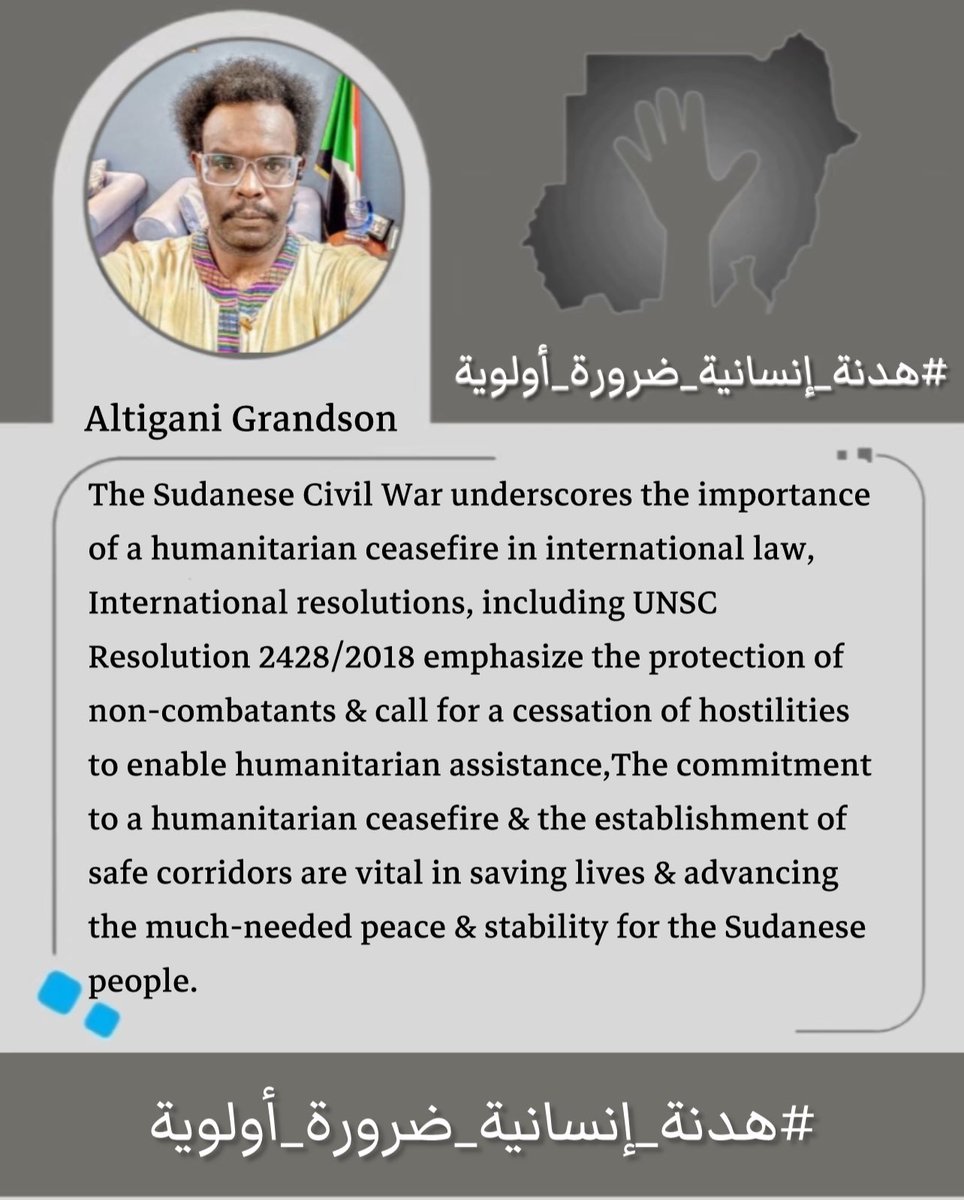 #AhumanitarianTruceInSudan
#KeepEyesOnSudan