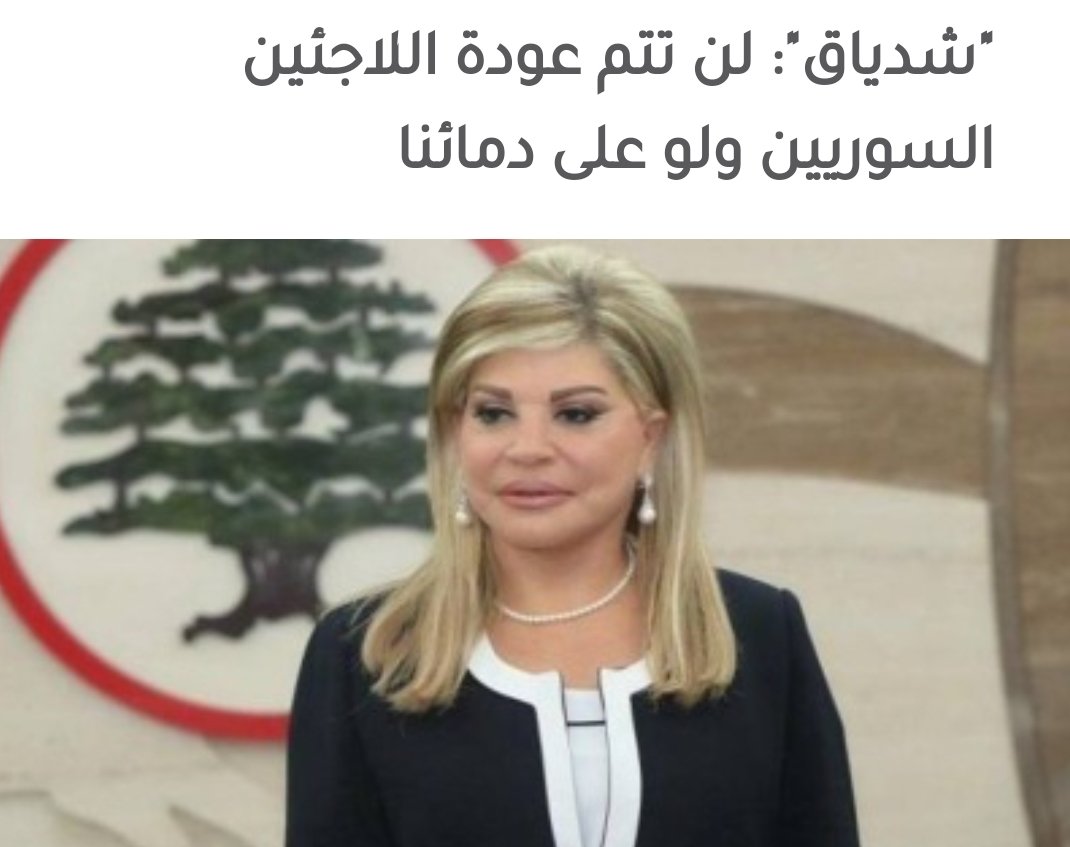 بعد ما شبعتوا دم؟؟؟
#قوات_النزوح