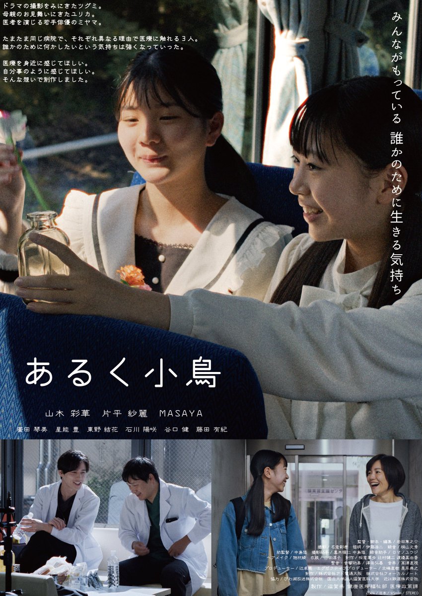 岩田隼之介 / SHUNNOSUKE IWATA tweet media