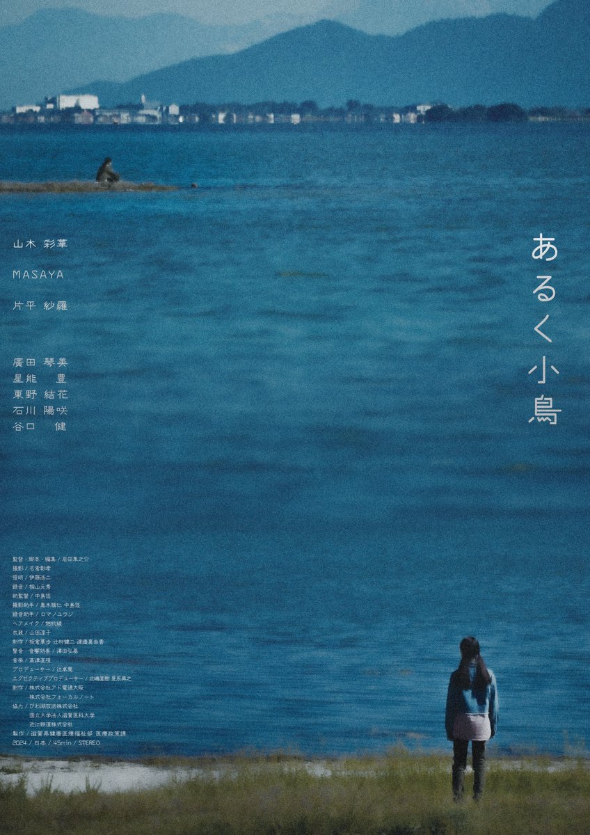 岩田隼之介 / SHUNNOSUKE IWATA tweet media