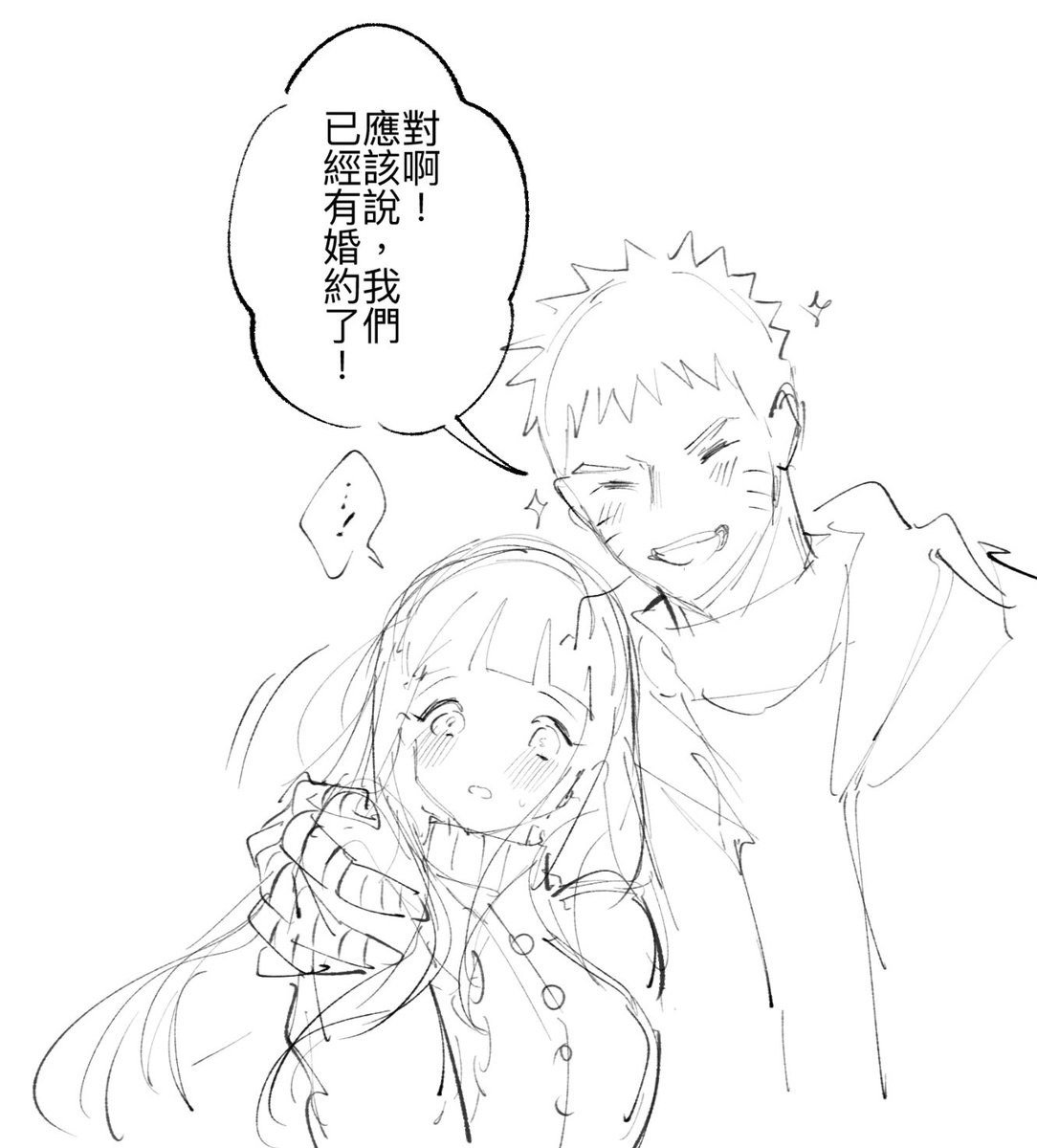 現代paro大學生🍥☀️