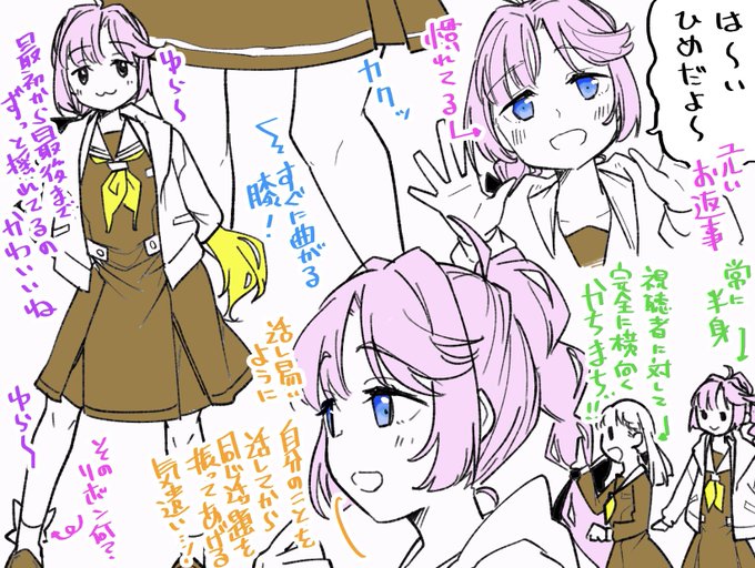 初一年生配信の安養寺好き好きポイントです 