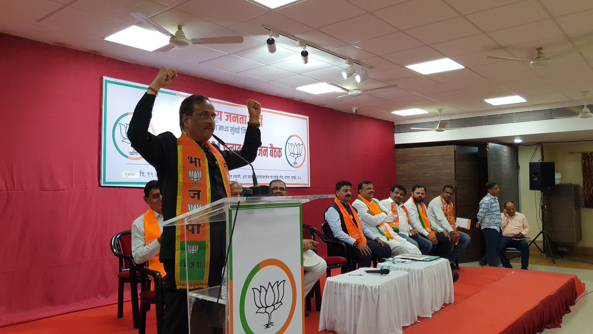 LG_ANI_DrDinesh's tweet photo. दादर स्थित मुंबई भाजपा कार��यालय में दक्षिण–मध्य लोकसभा क्षेत्र के सुपर वारियर्स, बूथ/मंडल अध्यक्ष के संयुक्त सम्मेलन को संबोधित कर महायुति के प्रत्याशी को महाविजय दिलाकर मोदी जी को तीसरी बार प्रधानमंत्री बनाने का आह्वान किया।

इस अवसर पर मुंबई महानगर के महामंत्री श्री संजय उपाध्याय जी, मुंबई महानगर के भाजपा अध्यक्ष श्री आशीष शेलार जी, महायुति के उम्मीदवार श्री राहुल शेवाले जी, महानगर उपाध्यक्ष श्री अमरजीत मिश्���ा जी, जिला अध्यक्ष श्री राजेश शिरवडकर जी, माननीय विधायक श्री कालीदास कोलंबकर जी, माo विधायक तमिल सेल्वम जी, महामंत्री श्री नीरज जी, महामंत्री विलास अंबेडकर जी आदि उपस्थित रहे।

#अबकी_बार_400_पार @narendramodi @JPNadda @AmitShah @blsanthosh @myogiadityanath  @idharampalsingh @pmoindia @BJP4India @BJP4UP @BJP4Maharashtra @Dev_Fadnavis @cbawankule @ShelarAshish @BJP4Mumbai
