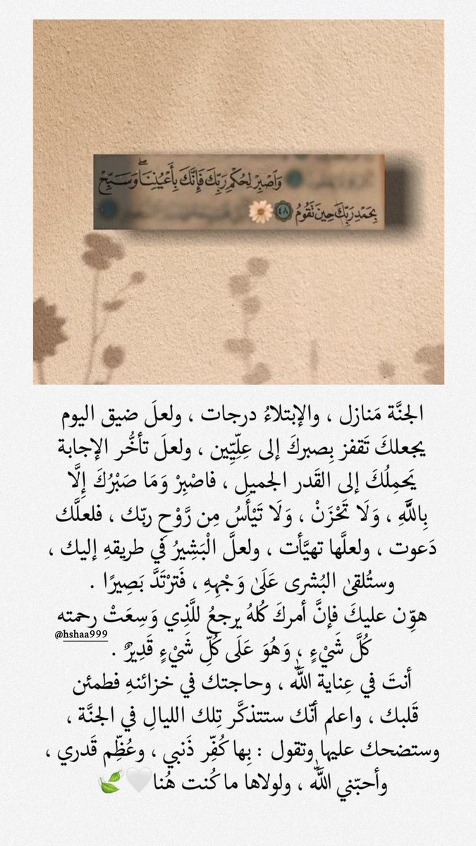 hshaa999's tweet photo. #جمعه_مباركه اللهم صل وسلم وبارك على محمد وعلى اله وصحبه وسلم تسليما كثيرا 🌹 https://t.co/LL5wpwaSIr