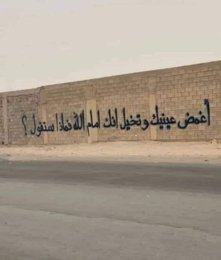 رحمن اليمامة tweet media