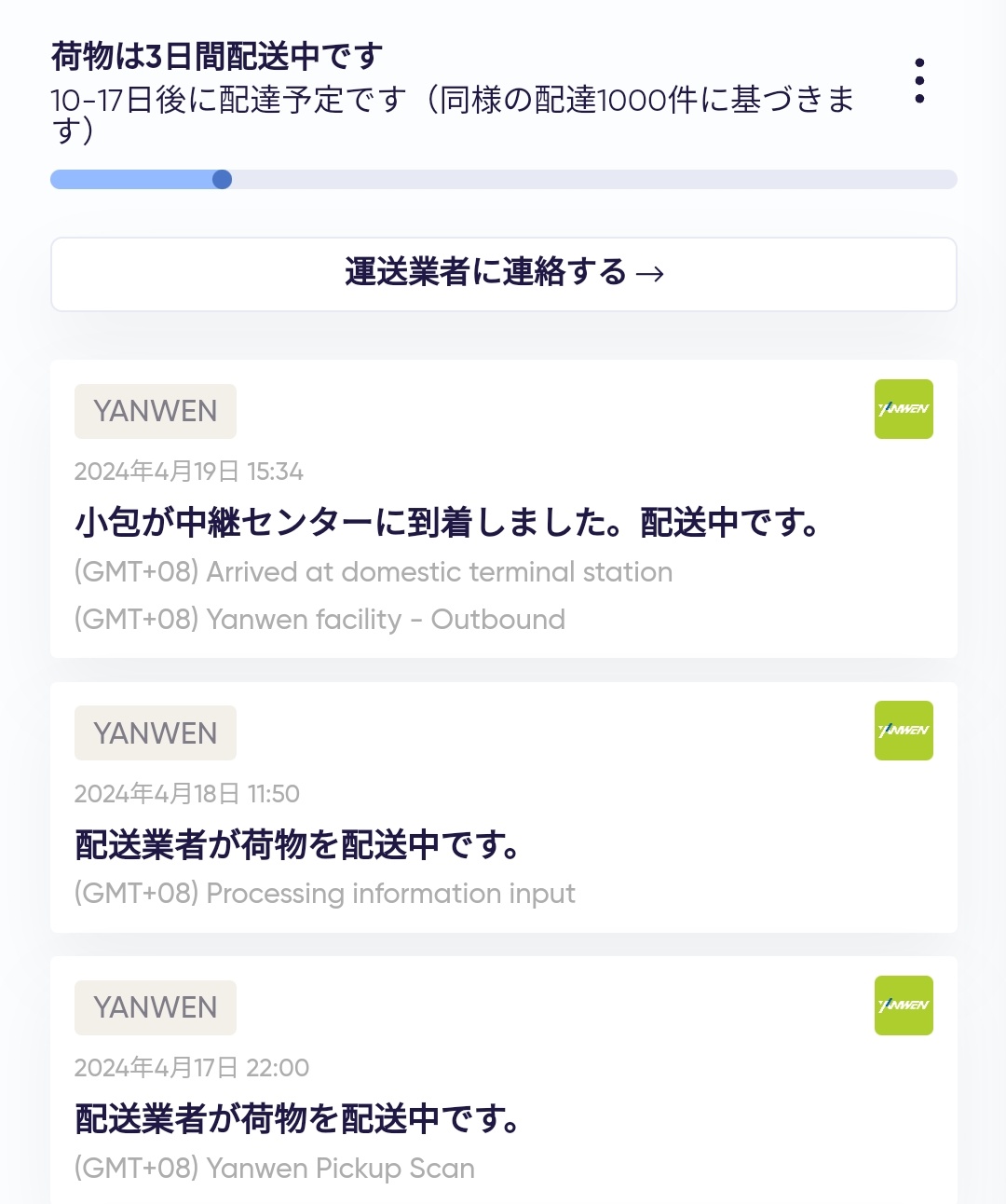 熊野プー製作所 on X: 