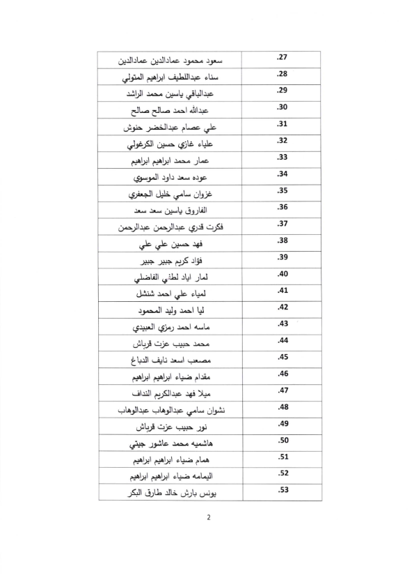 ConsulateIraq tweet picture