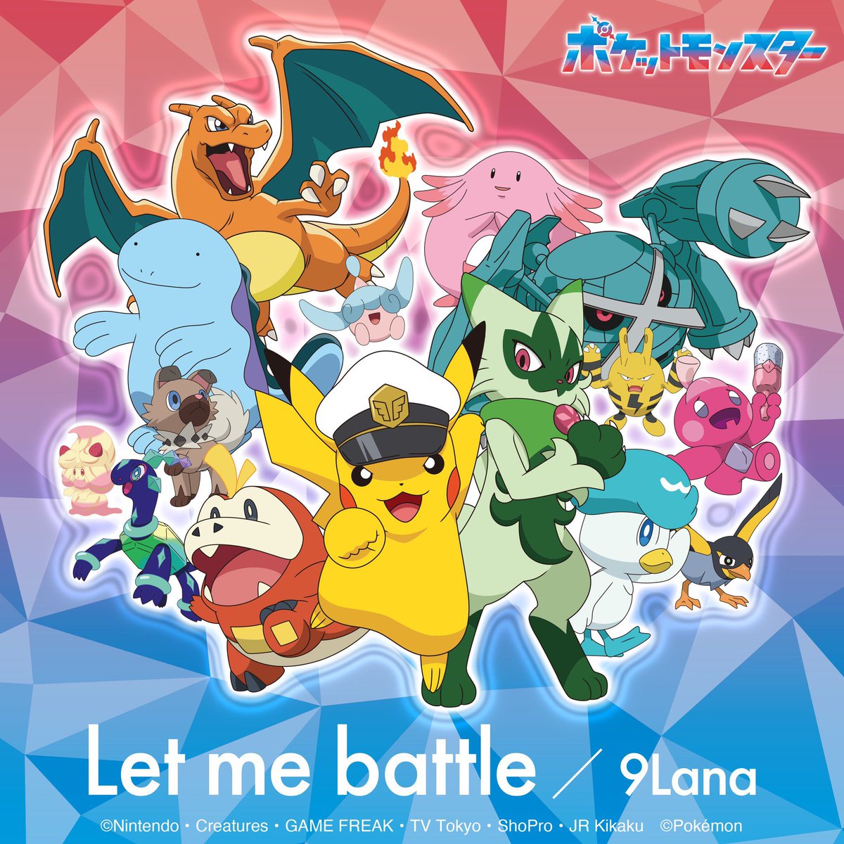 ピピッ🥁⚡ 『Let me battle』 配信スタートしました🌸 🎧: 9lana.lnk.to/LetmebattleTA 📺: youtu.be/ZCQ_2eEvvyg?si… Vocal: 9Lana Music: Giga & TeddyLoid Lyrics: TOPHAMHAT-KYO(FAKETYPE.) 5/17公開予定のMVもお楽しみに♪♪ ＃アニポケ @anipoke_PR @Pokemon_cojp