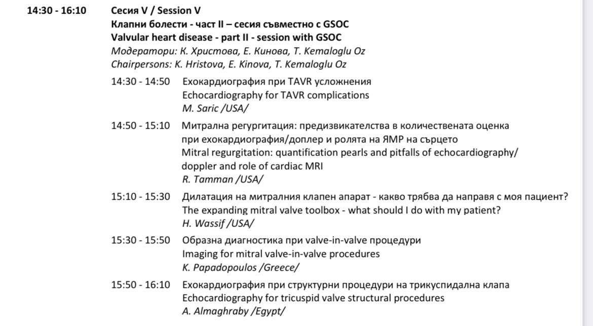 Make sure you attend the Global Society of Cardiology @GSoCers joint session at the Sofia Echo Days hosted by @WorldEcho2 . Big thanks for the invitation and for such impeccable organization! 💫👏🏻 @dr_maghraby @iamritu @papadocardio #echofirst